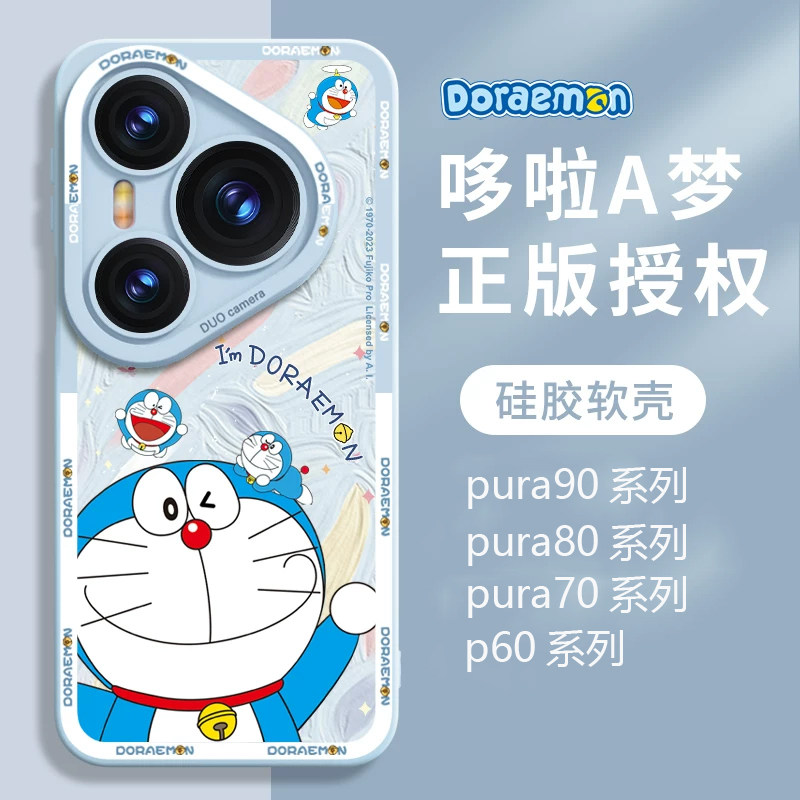 哆啦A梦适用华为pura90proMax手机壳pura80pro