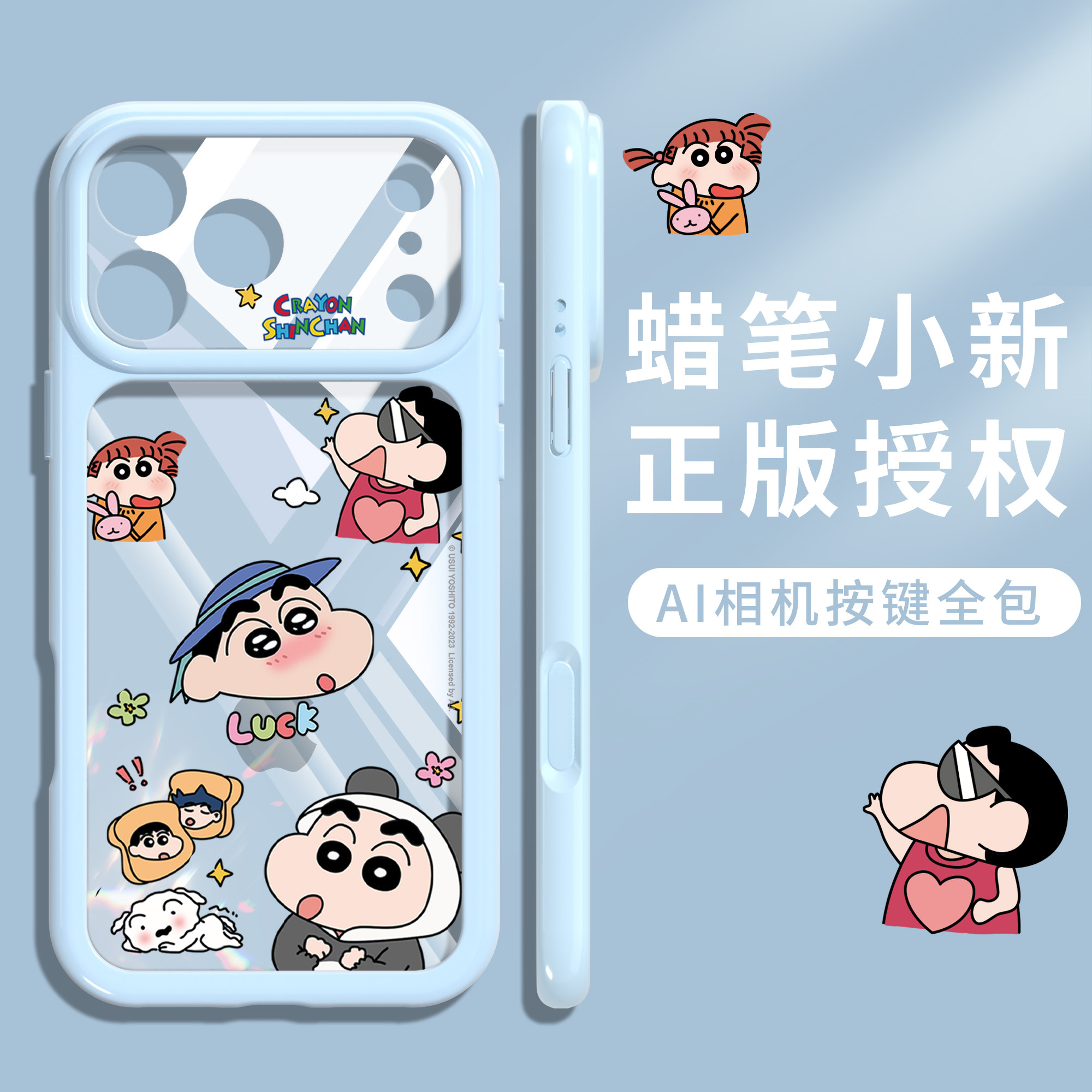 【ai按键全包】适用苹果系透明壳图片