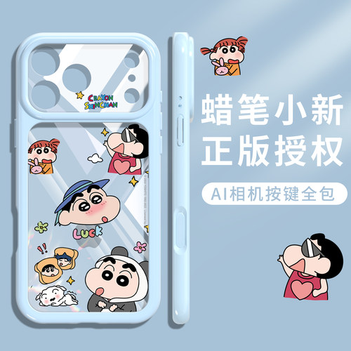 【ai按键全包】适用苹果系透明壳