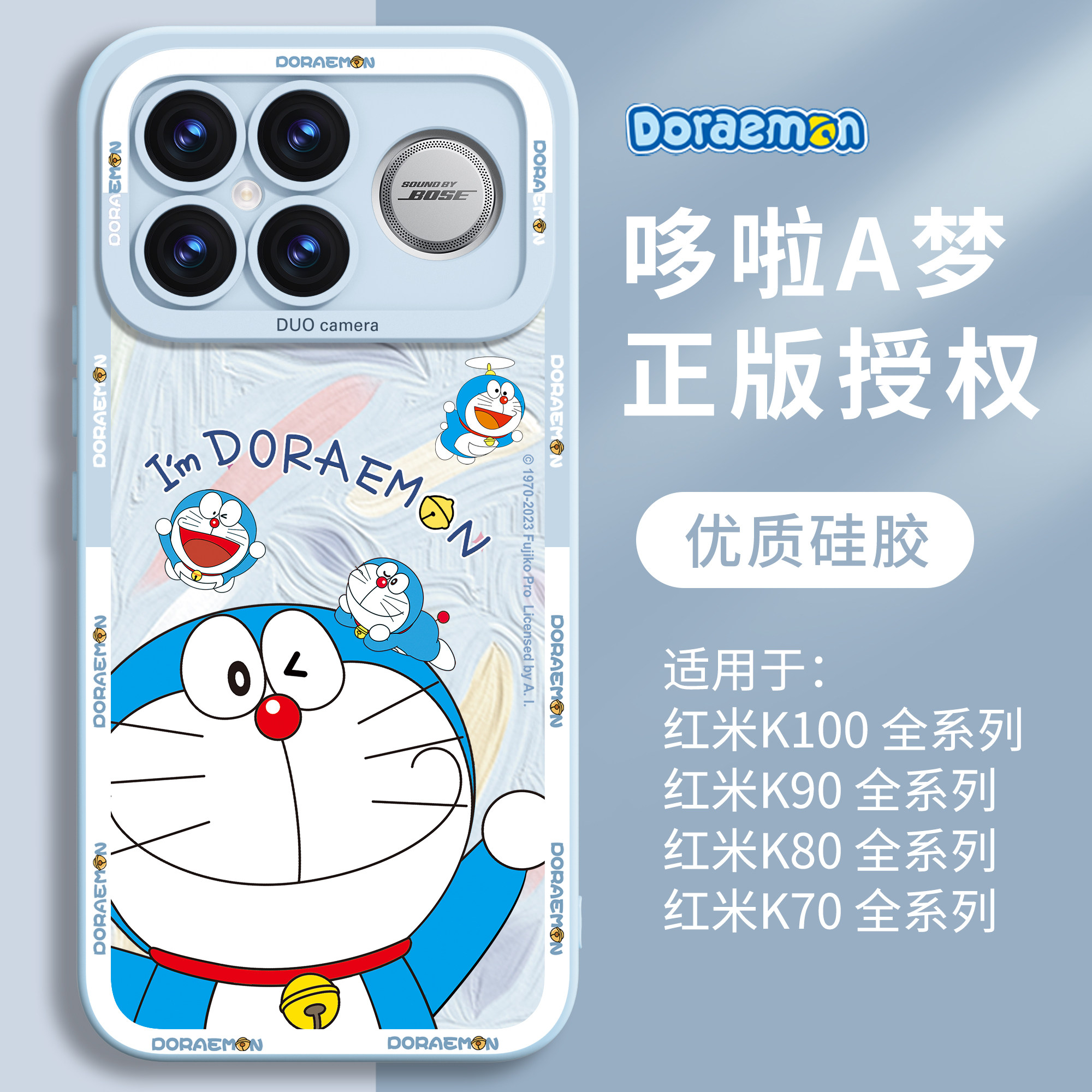 【优质硅胶】适用红米k90系100壳图片