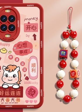 小马适用华为Nova15手机壳红色新款nova15pro新年带挂绳系列15ultra马年全包14防摔13软硅胶12保护套11外壳10