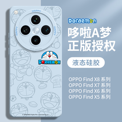 线条叮当猫oppofindx8系列硅胶壳