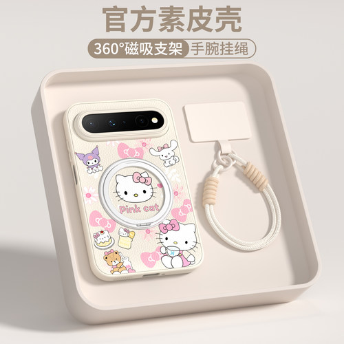 【磁吸支架】适用PuraxView素皮
