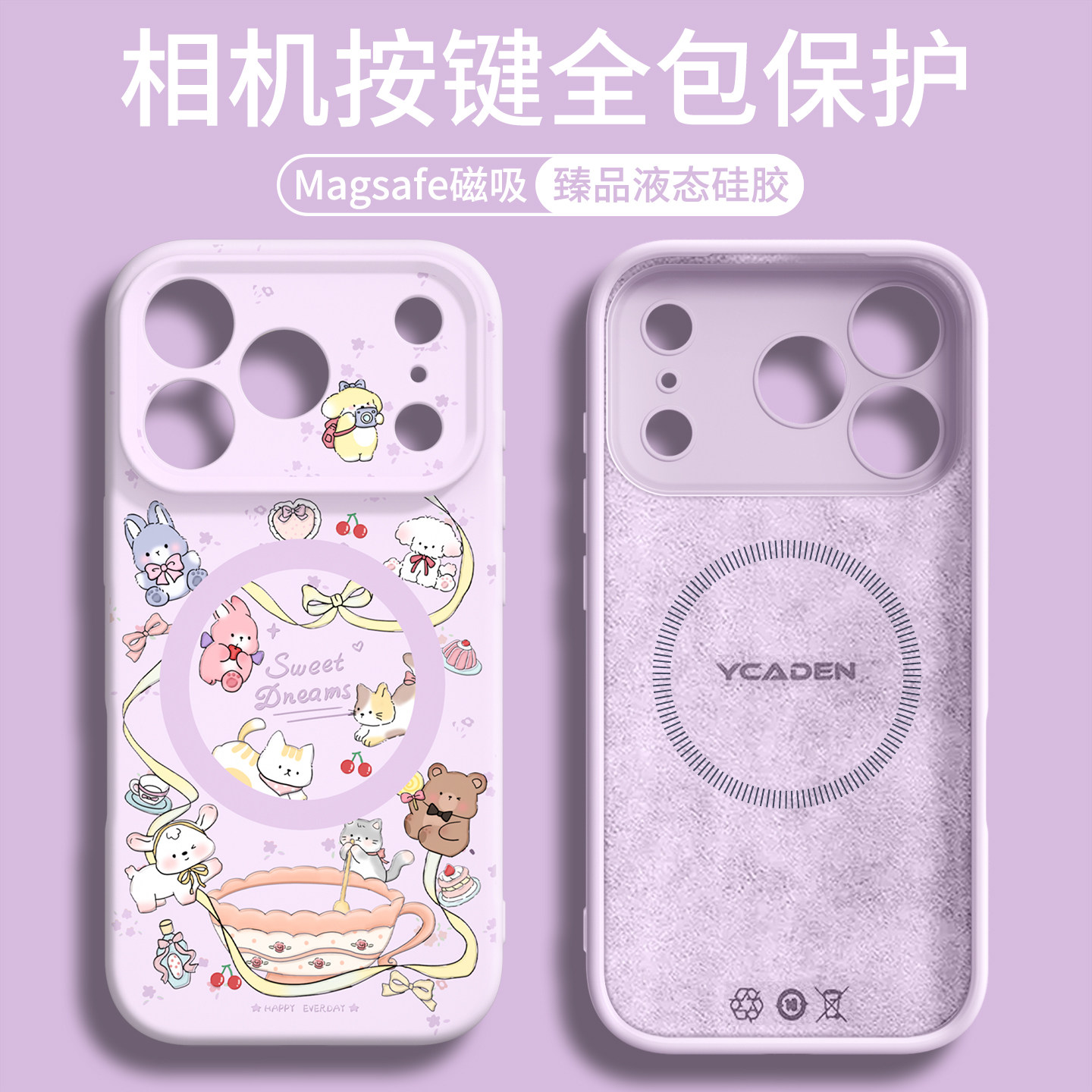 【相机按键全包】适用苹果磁吸壳