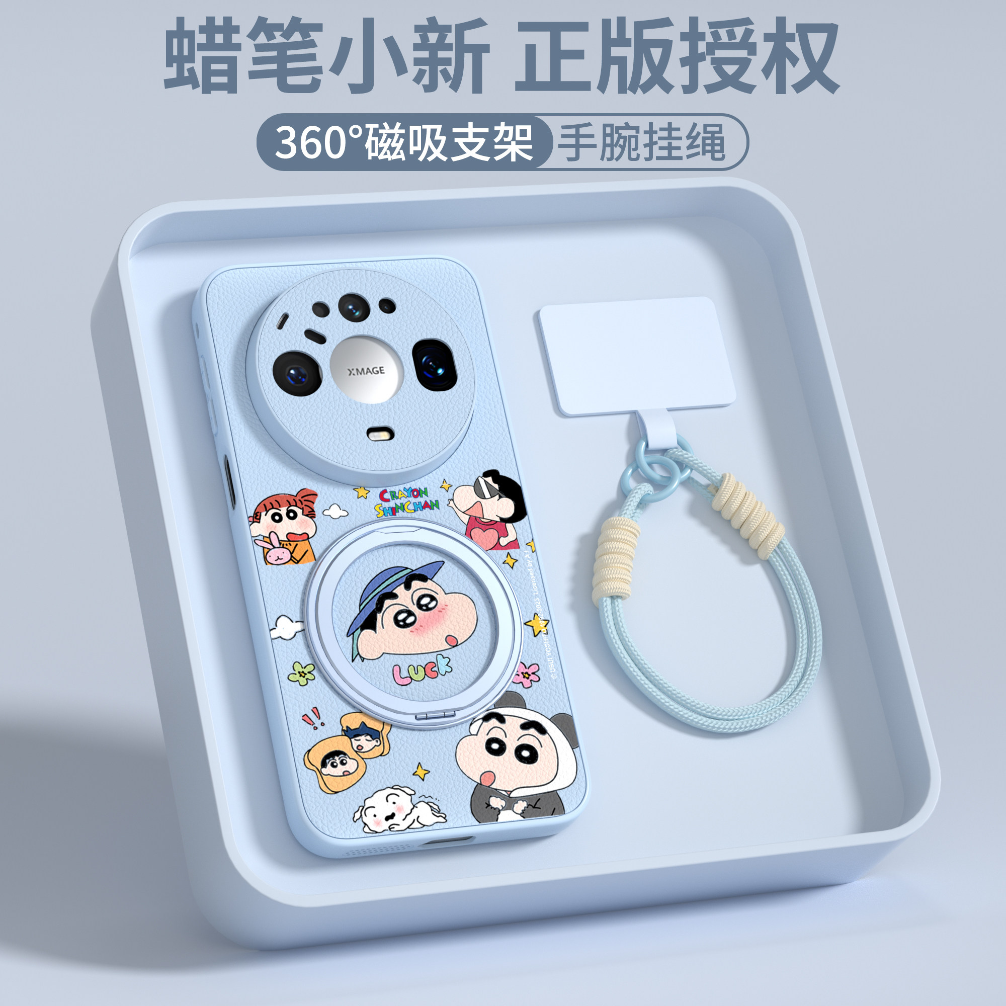 蜡笔小新适用华为mate90proMax手机壳磁吸mate90典藏版带支架80pro带挂绳70新品60全包镜头50防摔40外壳30套