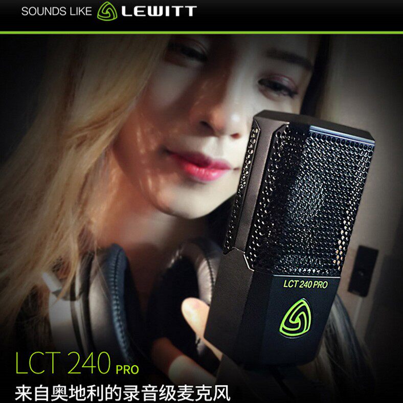 LEWITT/莱维特 莱维特LCT240 PRO K歌主持专业抖音快手直播麦克风