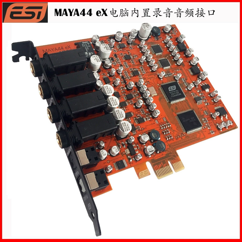 怡歌信息技術(shù)ESI MAYA44 eX瑪雅44升級版PCIe音頻接口聲卡