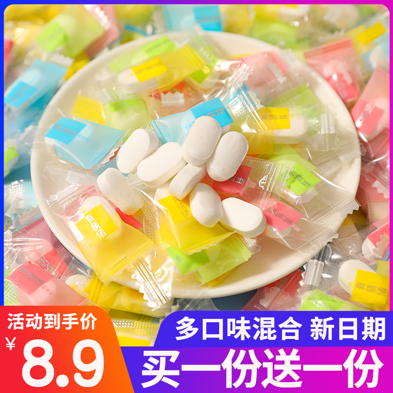 网红无糖薄荷糖混合水果味清口含片清凉型酒店门店商用招待糖果