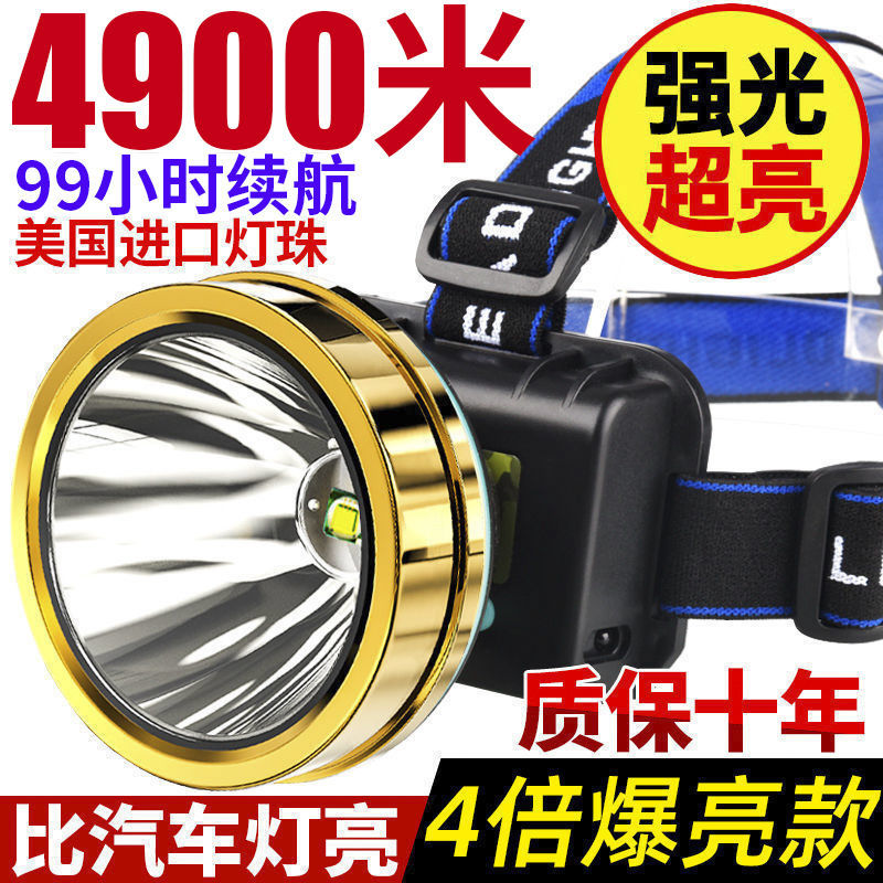 LED头灯强光超亮头戴式手电筒户外高亮充电夜钓鱼小氙气矿灯五头