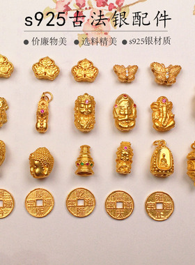 周胖胖s925银镀金串饰