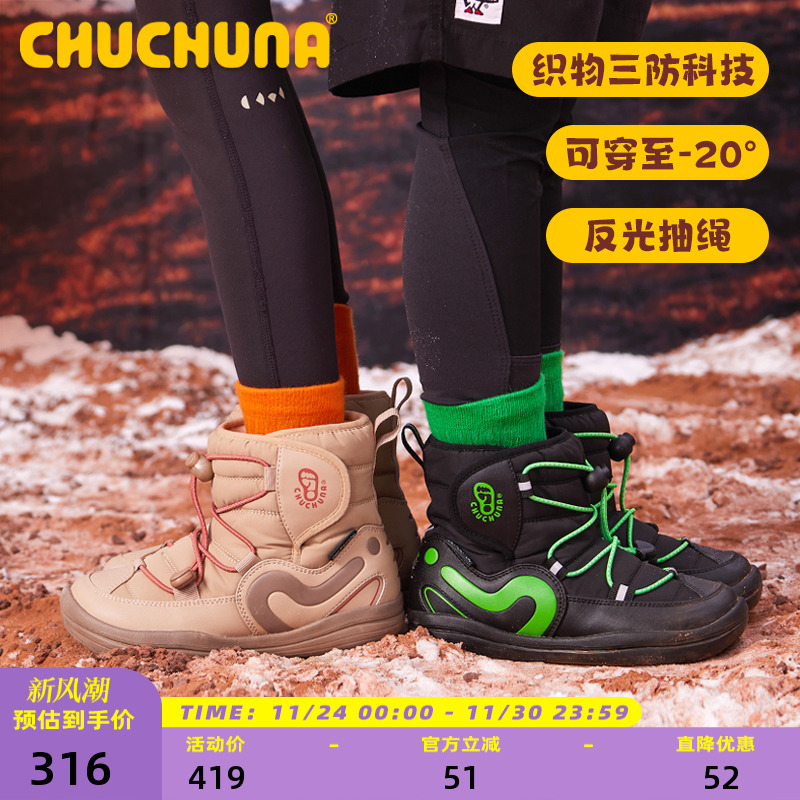 易打理鞋面拒油拒污解放妈妈双手