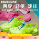 童鞋 女童沙滩鞋 儿童拖鞋 CHUCHUNA丘丘纳新款 男童夏季 洞洞鞋 凉鞋