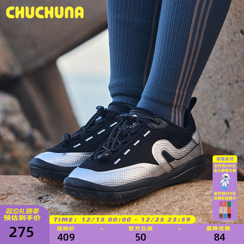 CHUCHUNA丘丘纳童鞋2025秋新款儿童休闲运动鞋男童女童户外登山鞋