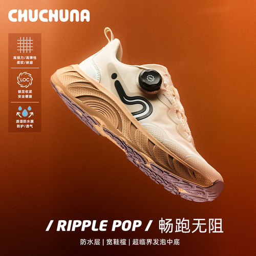 CHUCHUNA宽楦跑鞋旋钮扣缓震