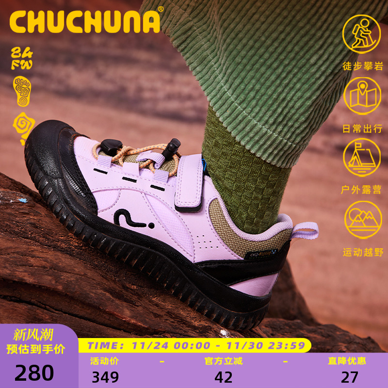 丘丘纳运动童鞋防水轻户外登山鞋