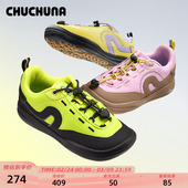 女童户外登山鞋 男童鞋 子 2026春新儿童运动鞋 CHUCHUNA丘丘纳童鞋