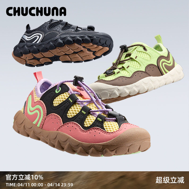 CHUCHUNA丘丘纳童鞋2026春款新款儿童网面透气运动鞋男女童休闲鞋