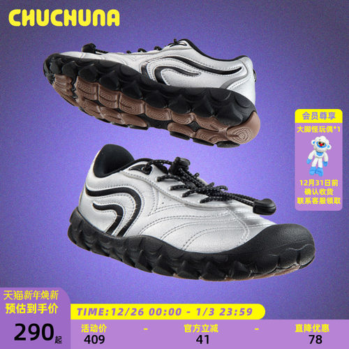 CHUCHUNA丘丘纳童鞋2025秋冬新赤足鞋女童运动鞋男童儿童鞋亲子鞋