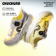 运动鞋 CHUCHUNA丘丘纳2026春新款 宽楦跑鞋 女童男童鞋 跑鞋 亲子鞋