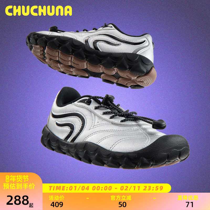 CHUCHUNA丘丘纳童鞋2025秋冬新赤足鞋儿童运动鞋男童儿童鞋亲子鞋,童鞋/婴儿鞋/亲子鞋,运动鞋,淘宝优惠券,粉丝福利购,淘宝优惠卷