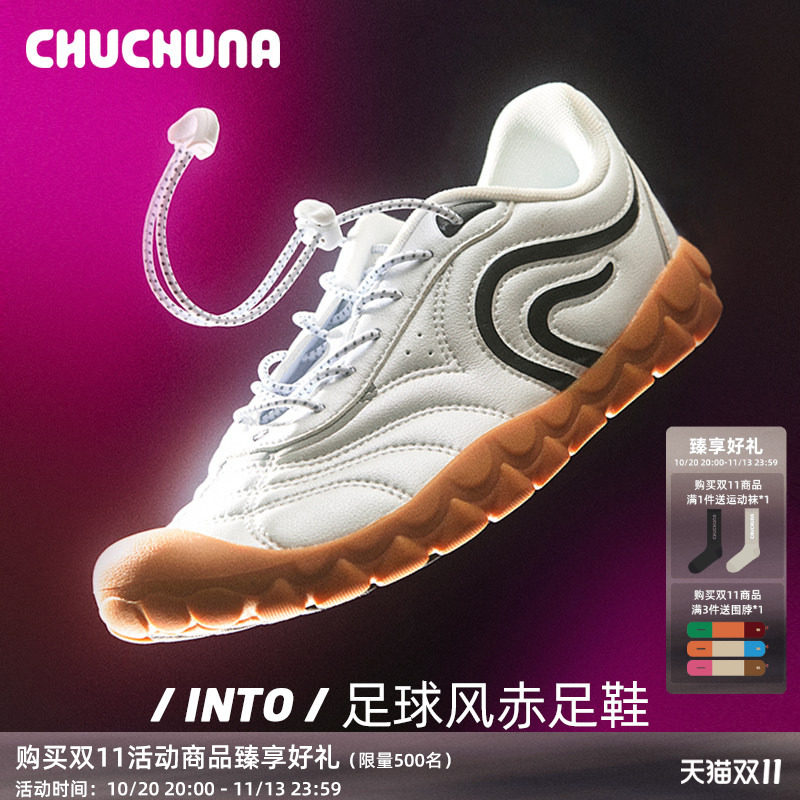 CHUCHUNA丘丘纳2026秋冬新款女童运动鞋赤足鞋亲子鞋男童鞋儿童鞋