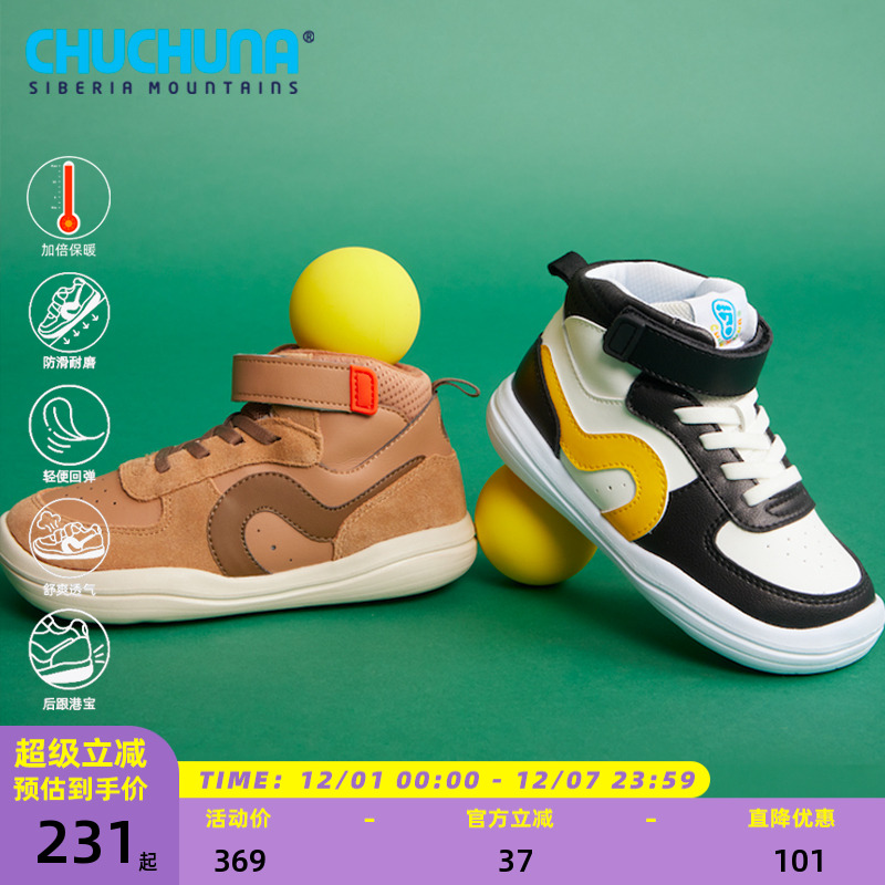 内里加绒保暖  弹力带魔术贴自由调节