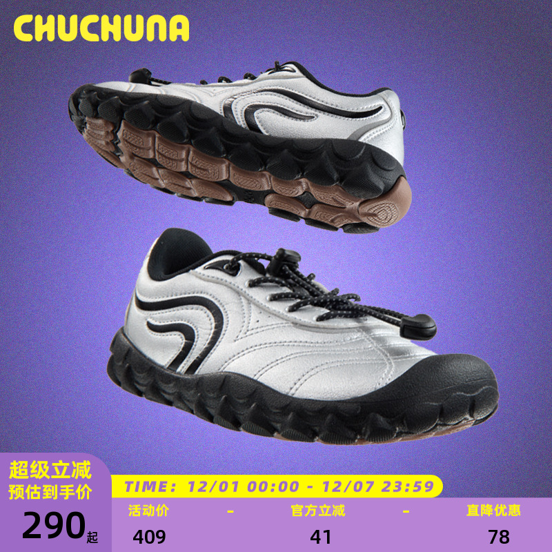 CHUCHUNA丘丘纳童鞋2025秋冬新赤足鞋女童运动鞋男童儿童鞋亲子鞋
