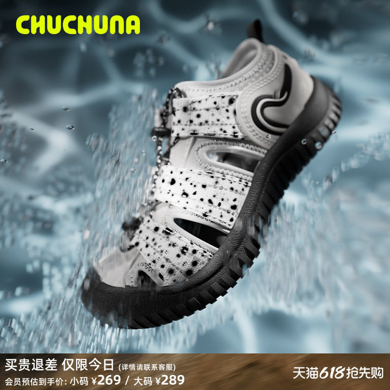 CHUCHUNA丘丘纳2026夏季新款儿童运动凉鞋溯溪鞋女童鞋防滑亲子鞋
