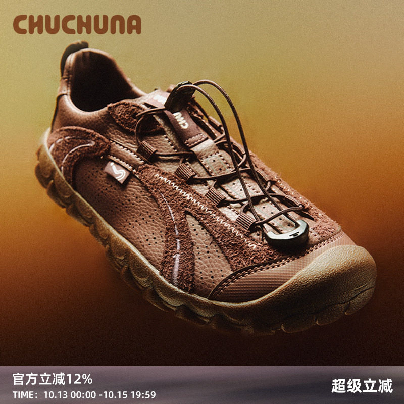 CHUCHUNA丘丘纳26秋冬新款赤足鞋男女款薄底宽楦运动鞋青少亲子鞋