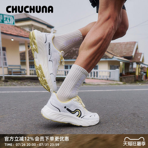 CHUCHUNA宽楦跑鞋旋钮扣缓震