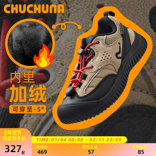 CHUCHUNA丘丘纳童鞋2025秋冬儿童亲子鞋男童徒步鞋女童加轻户外鞋