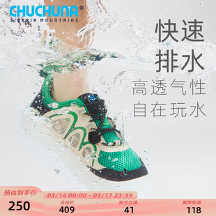 CHUCHUNA丘丘纳童鞋2026春夏款儿童溯溪鞋男童女童鞋户外运动凉鞋