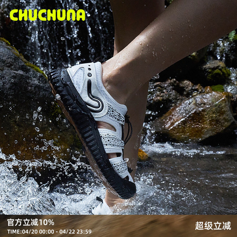 CHUCHUNA丘丘纳童鞋2025夏季新款儿童凉鞋男童女童溯溪防滑亲子鞋