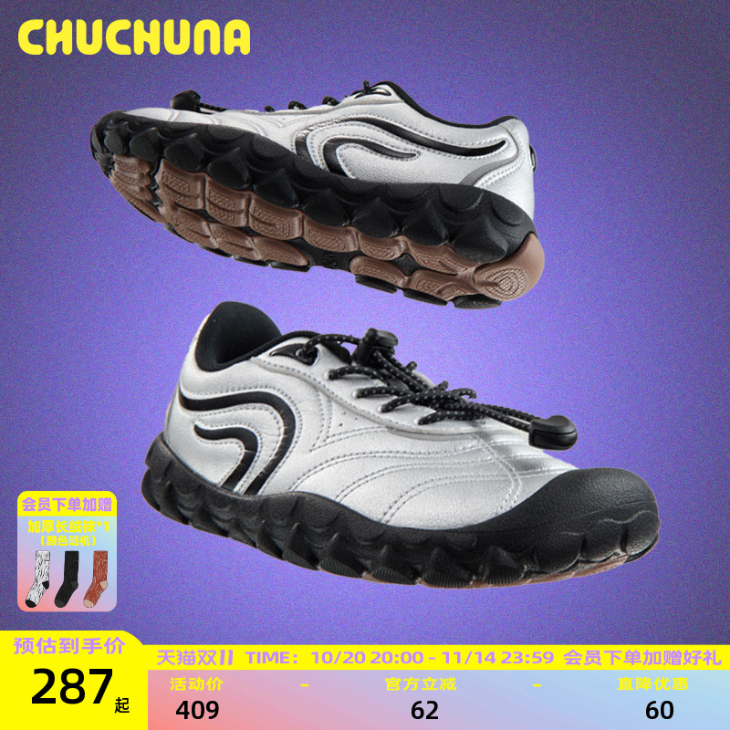 CHUCHUNA丘丘纳童鞋2025秋新品赤足鞋女童运动鞋男童儿童鞋亲子鞋