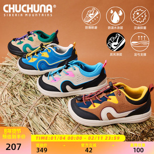 CHUCHUNA丘丘纳童鞋2025春秋新款女童运动鞋男孩户外徒步防水鞋子