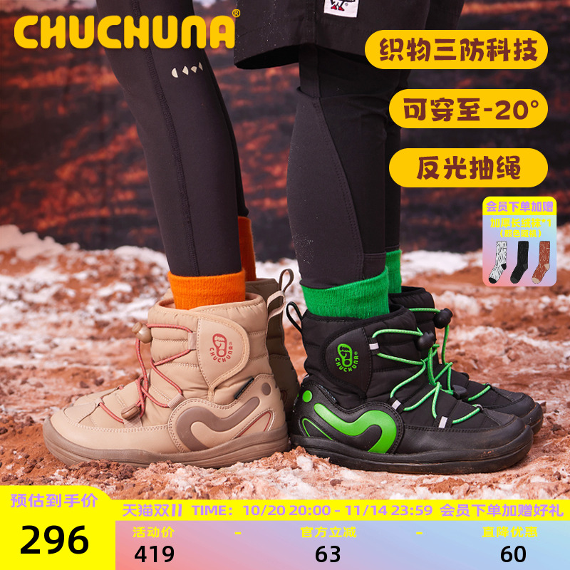 易打理鞋面拒油拒污解放妈妈双手