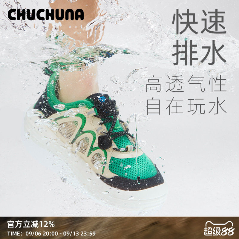 CHUCHUNA丘丘纳童鞋2026春夏款儿童溯溪鞋男童女童鞋户外运动凉鞋图片