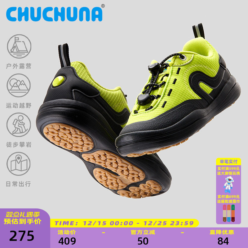 CHUCHUNA丘丘纳童鞋2025秋新款男童女童户外登山鞋儿童休闲运动鞋