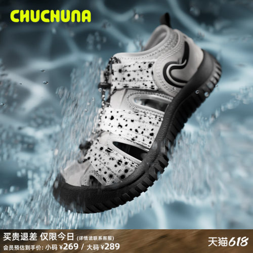 CHUCHUNA丘丘纳防滑溯溪凉鞋