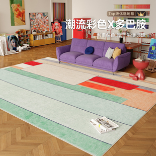 防水防污防滑沙发茶几垫亚麻地垫 彩色多巴胺艺术地毯客厅2025新款