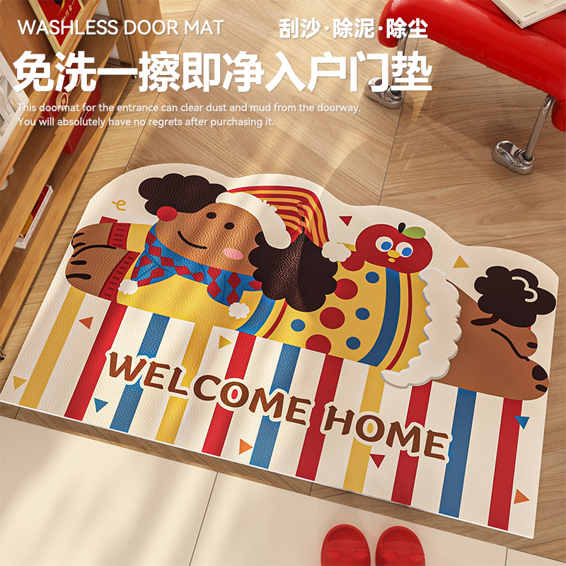 卡通可擦免洗皮革入户门地垫
