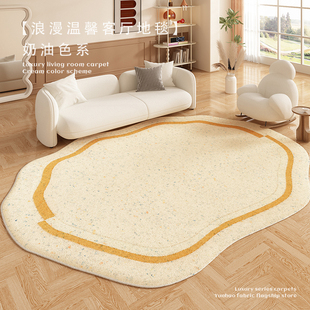 日式奶油风不规则地毯客厅加厚毛绒卧室地垫原木风沙发茶几脚垫子