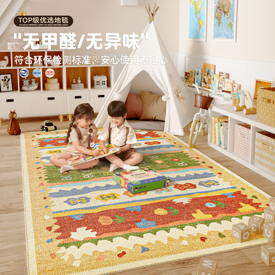 多巴胺防水防污儿童玩具区地毯