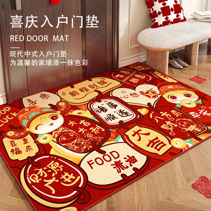 喜庆红色短绒入户门地垫