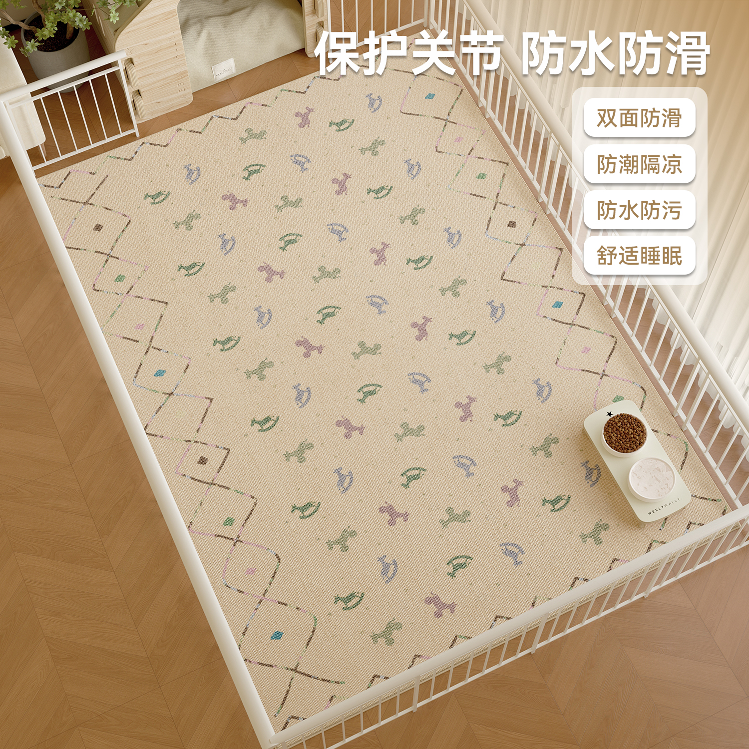 仿剑麻宠物地垫防水防尿围栏地毯