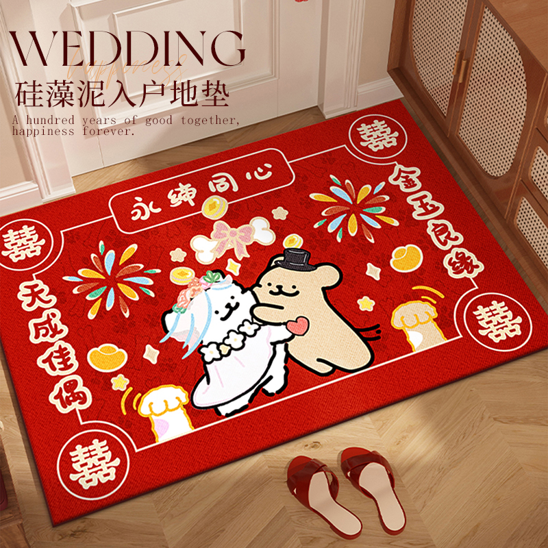 喜庆结婚布置入户地垫硅藻泥