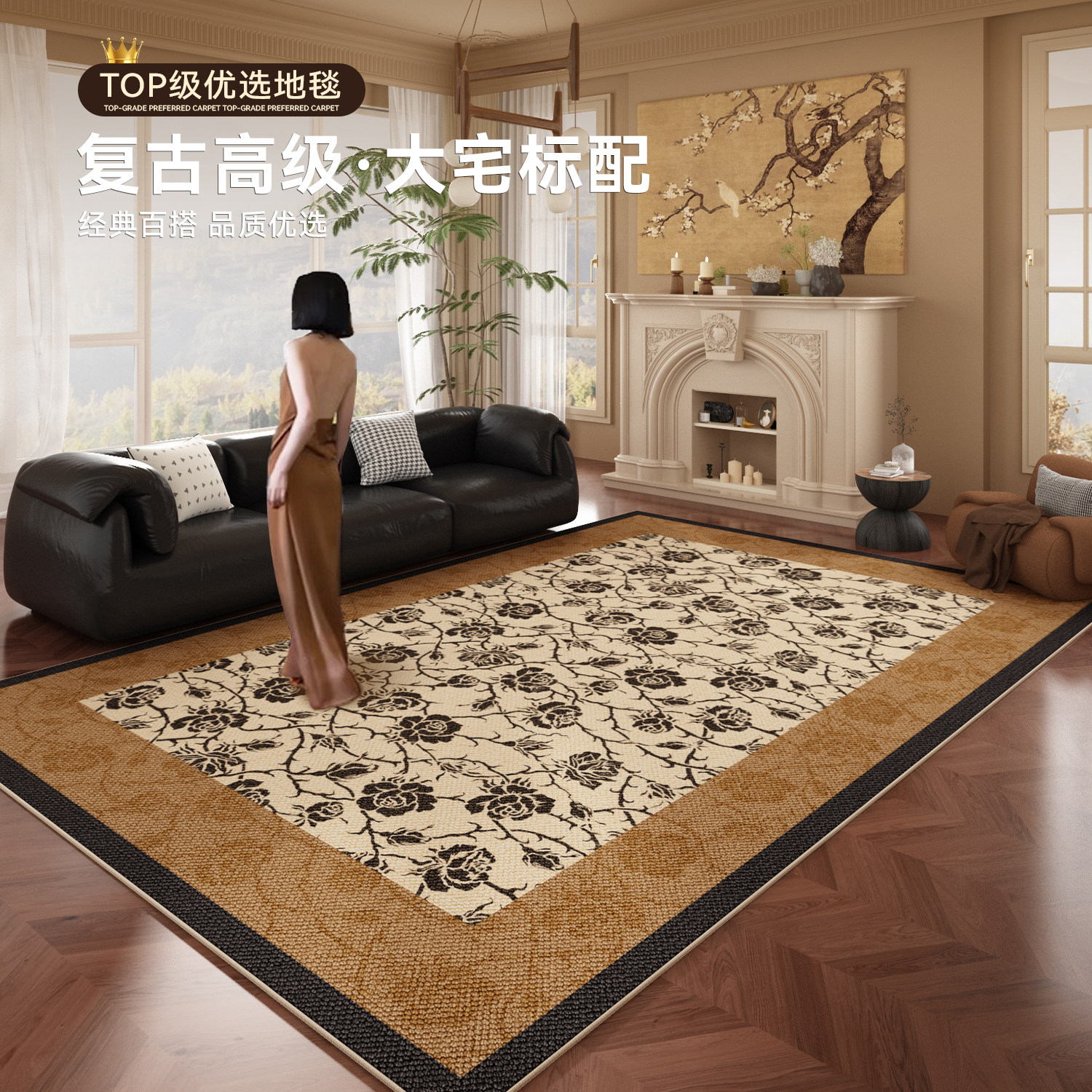 法式复古客厅地毯免洗可擦花朵棕色中古风沙发茶几亚麻地垫美拉德
