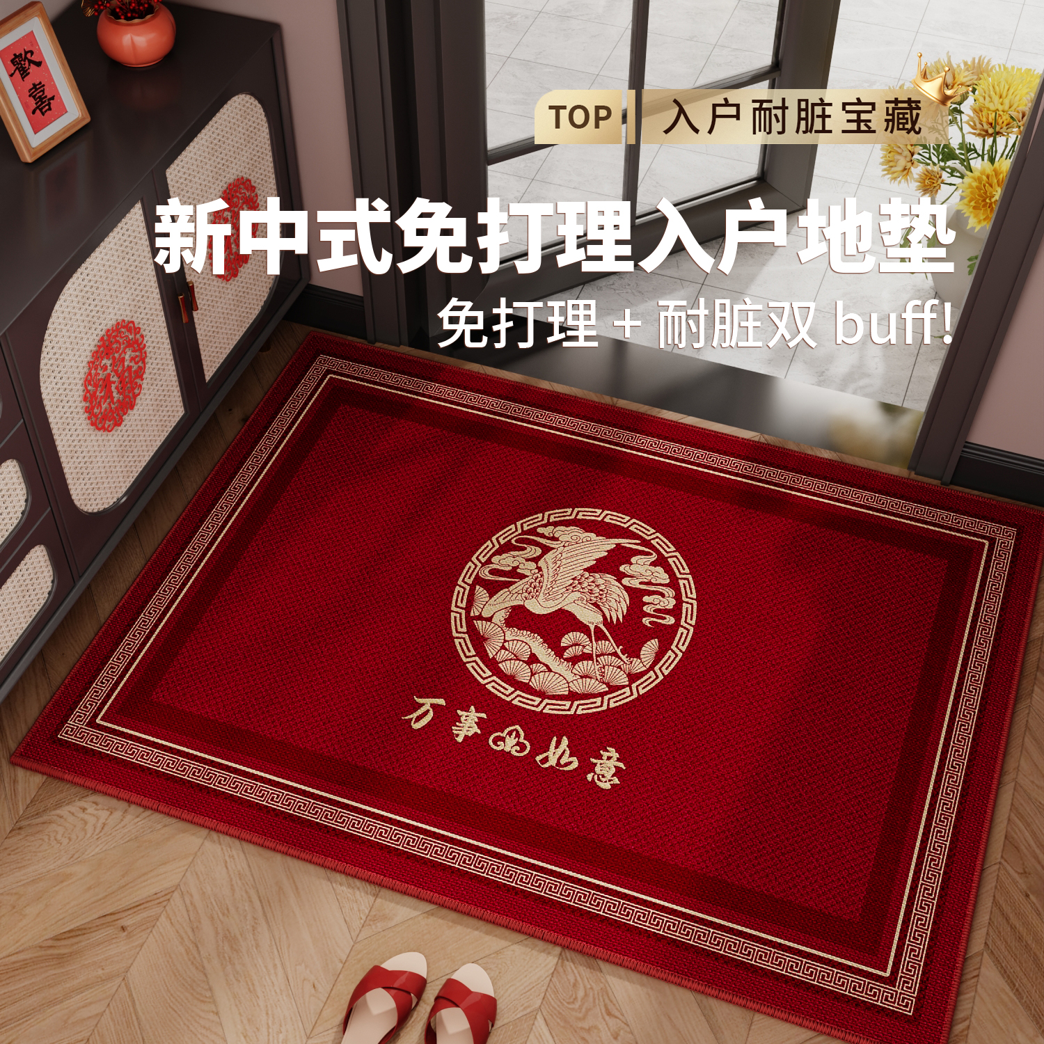 入户门地垫红色耐脏玄关脚垫地毯