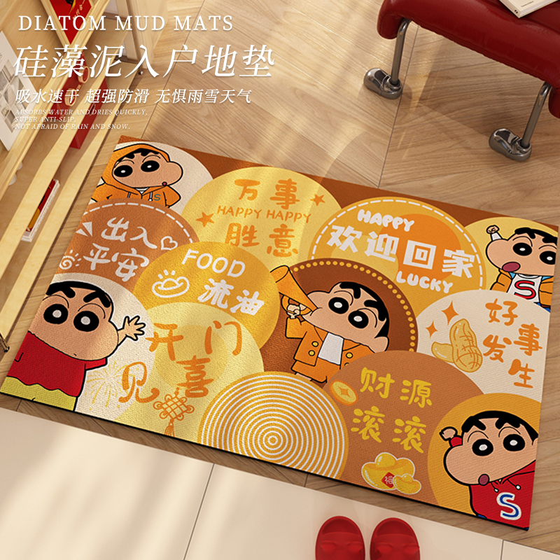 可爱卡通硅藻泥入户门地垫