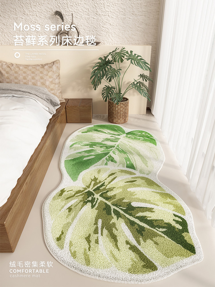 绿色免打理地毯卧室地垫龟背竹苔藓毛绒主卧房间床前床尾床边毯子